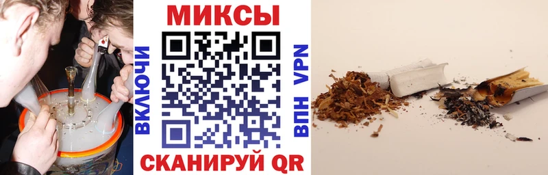 Бутират буратино Арамиль