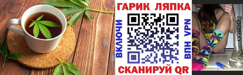 Еда ТГК марихуана купить наркоту Арамиль