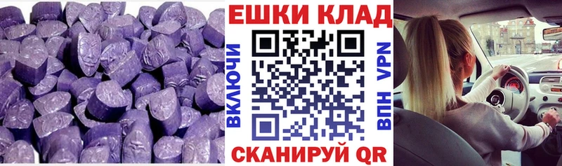 KRAKEN ONION  где купить   Арамиль  Ecstasy 300 mg 