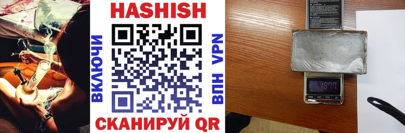 ГАШИШ убойный Арамиль