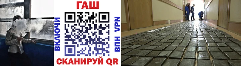 ГАШИШ гашик  Арамиль 