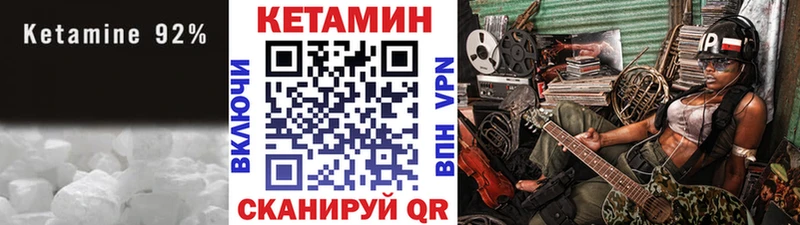 Кетамин ketamine  Арамиль 