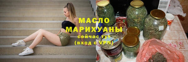 МДМА Алексин