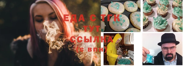 прущие крисы Алзамай