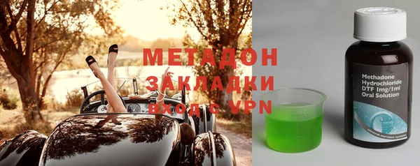 МДМА Алексин