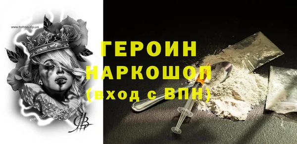 МДМА Алексин