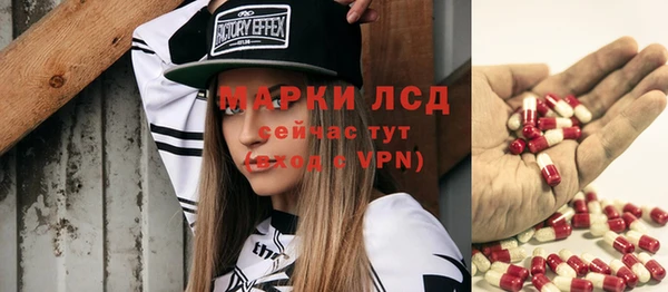 МДМА Алексин