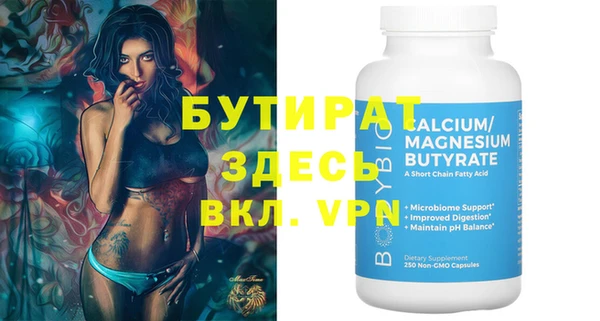 меф VHQ Кодинск