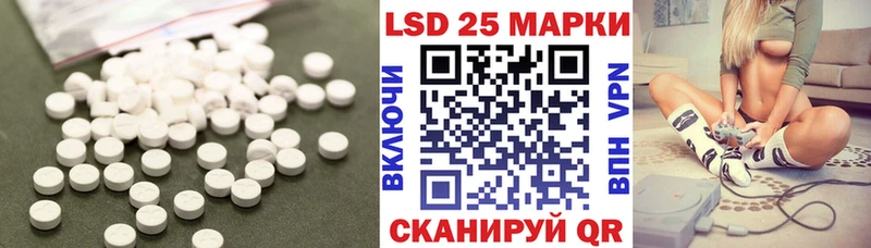 сколько стоит  Арамиль  Лсд 25 экстази ecstasy 