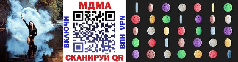 нарко площадка состав  ссылка на мегу ССЫЛКА  Арамиль  купить наркотики сайты  МДМА Molly 