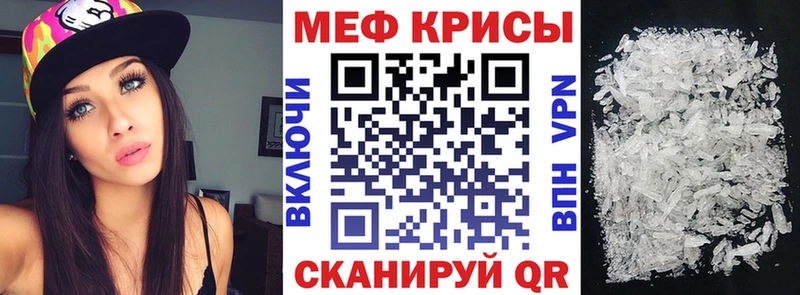 Меф VHQ  блэк спрут как зайти  Арамиль 