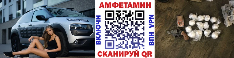 Метамфетамин витя наркотики darknet Telegram Арамиль