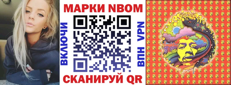 кракен как войти  наркота  Арамиль  Марки 25I-NBOMe 1,5мг 