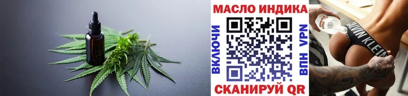 MEGA как зайти  Арамиль  ТГК THC oil 